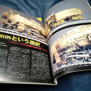 RM CRAFT MODEL No3の画像8