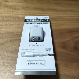 新品 iPhone lightning充電コード1.2m USB-Aプラグ付き