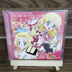 明日のナージャ MUSIC BOXシリーズ〜BGMコレクション その1