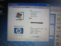 中古品　HP Compaq 2210b Core2Duo T7250 / 2.00GHz WindowsXp SP3 & Ofiice2003ソフトインストール済_画像6