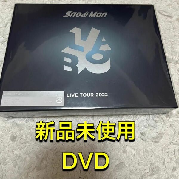 SnowMan LIVE TOUR 2022 Labo. DVD 初回盤