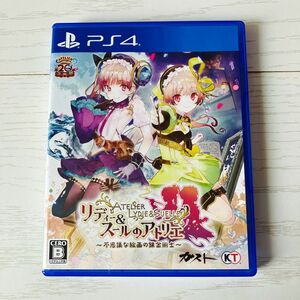 【PS4】 リディー＆スールのアトリエ 不思議な絵画の錬金術士 [通常版] ソフト