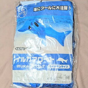 イルカフロート ライドオン 空ビ 浮き輪 170cm ドルフィン Inflatable Blue Dolphin Ride On Toy Pool Float Rare Vintage