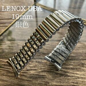 19mm смычок труба серебряный цвет LENOX USA часы частота часы ремень Vintage б/у товар semi растягивание 