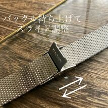 18mm 銀色　メッシュ　カシオ　CASIO 時計バンド　時計ベルト　ヴィンテージ　中古品_画像6