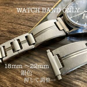 18mm 19mm 20mm 21mm 22mm アーチブレス　時計ベルト　時計バンド　ヴィンテージ　中古品