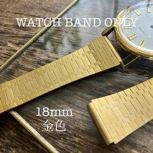 18mm 金色　腕時計バンド　腕時計ベルト　ヴィンテージ　中古品