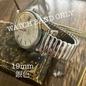 19mm 銀色　鏡面　時計バンド　時計ベルト　伸縮　蛇腹　ヴィンテージ　中古品