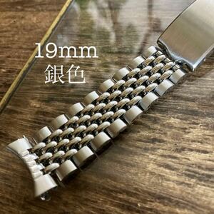 19mm silver color bow tube rice breath clock belt clock band Vintage secondhand goods 