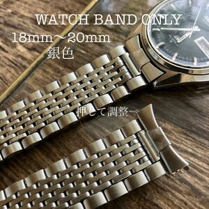 18mm 19mm 20mm silver color bow tube spring tube clock band Vintage secondhand goods speedy change secondhand goods 