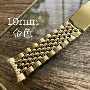 19mm 金色　ヤレタバンド　ライスブレス　時計バンド　ヴィンテージ　中古品