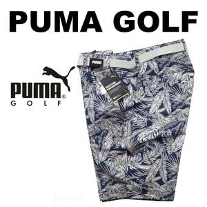 #[XXL] обычная цена 12,650 иен Puma Golf sia футбол botanikaru ремень есть шорты #