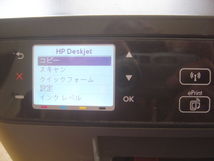 HP Deskjet 3520中古訳アリジャンク品AC USBケーブル（オマケ予備インク黒5シアン2イエロ－1）付_画像3