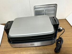 [象印] やきやき三昧 EA-ES65 ホットプレート EA-ES65-XL（ステンレスグレー）