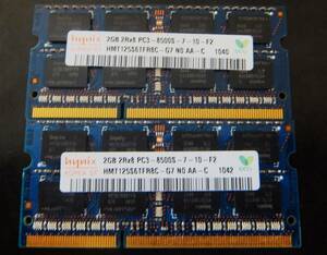 **PC3-2GB2 pieces set **