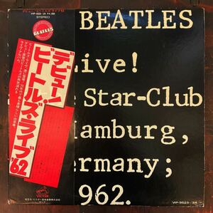 デビュー！ビートルズ・ライブ62‘ Beatles 2枚組LP 美盤 