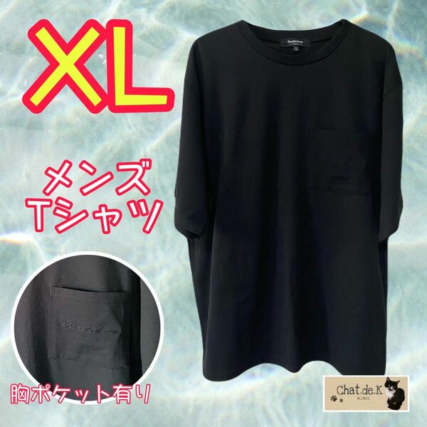 大きいサイズ メンズ Tシャツ LL服