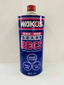 WAKOS