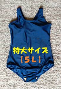 * extra-large * [5L] new goods foot Mark made school swimsuit ( pad attaching ) [ school One-piece /sk water / large / school / pool ]