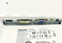 T3983 PHILIPS 243V7Q 243V7QDAW/11 23.8インチ ワイド液晶ディスプレイ フルHD/IPS/HDMI_画像6