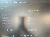 122// HP ProLiant ML110 Gen9 Xeon E5-2620 V3 2.40GHz メモリー16GB BIOS サーバー _画像2