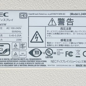 T3930 NEC AS241W LCD-AS241W-W4 23.6インチ ワイド 液晶ディスプレイ フルHD/TNの画像7
