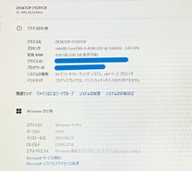 T3959 NEC Mate MRL36L-4 Core i3-8100 3.60GHz 第8世代 メモリー4GB HDD500GB Windows11 デスクトップPC_画像2