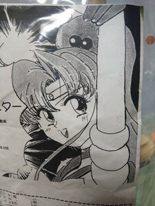 【JAF-CON購入】ノンスケール　セーラージュピター　ガレージキット　美少女戦士セーラームーンＳ