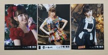 A17【AKB48】小嶋陽菜②　９枚セット(全９枚)　生写真 _画像2