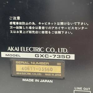 15678/AKAI QUICK REVERSE STEREO CASSETTE DECK GXC-735D アカイ の画像8