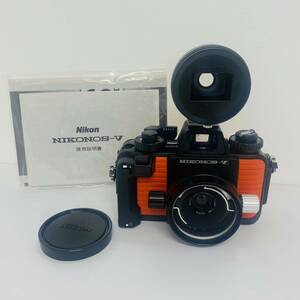 16115/ NIKONOS-V ニコノス 28mm 1:3.5 フィルムカメラ シャッター確認済み ニコン カメラ