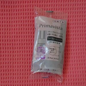Primavista（プリマヴィスタ） スキンプロテクトベース 皮脂くずれ防止 SPF50・PA＋＋＋　ラベンダー