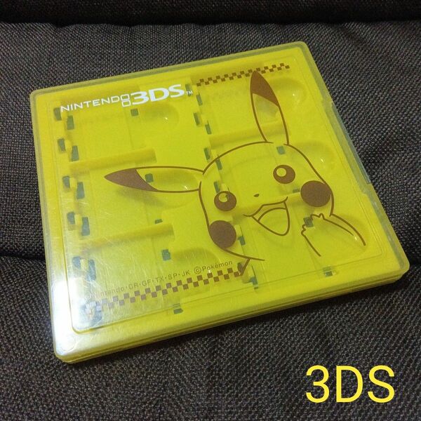 Nintendo　3DS　ソフトケース　レア（ピカチュウ）