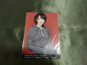 乃木坂46 橋本奈々未 直筆サイン BLT 2013 カレンダー発売記念イベント特典 生写真 