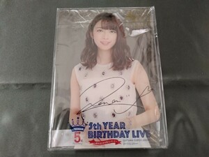 乃木坂46 橋本奈々未 グッズ 5th year birthday 7点まとめ売り