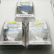 3299# 【ヘッドホン3個セット】 オーディオテクニカ/audiotechnica 楽器用モニターヘッドホン ATH-EP100 有線 ブラック_画像1