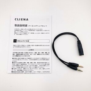 3325♭【2個セット】Amazon限定 CLIENA GZ551 ゲーミングヘッドセット 有線 3.5mmミニプラグ マイク 冷却ジェルパッド搭載【0410】の画像5