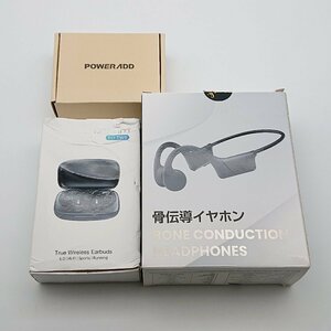 3345# 【イヤホン3個セット】 POWER ADD S12 Occiam T17TWS HS1 ワイヤレスイヤホン 骨伝導イヤホン bluetooth ブラック 【0410】