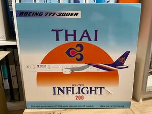 インフライト InFlight 1/200 B777-300ER タイ国際航空 THAI HS-TKV 品薄品