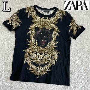 激レア　ZARA ザラ　半袖Tシャツ　黒豹　バロック調　ブラック　Lサイズ