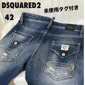 【未使用】DSQUARED2 ストレートデニム