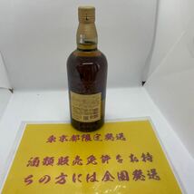 【東京都限定発送】SUNTORY サントリー 山崎 YAMAZAKI シングルモルト 12年 43% 700ml 裏ラベルにスタンプあり_画像2