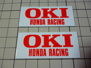 小さめ 正規品 OKI HONDA RACING ステッカー 2枚 当時物 です(白系/約55×24mm) 沖電気工業 オキ ホンダ レーシング