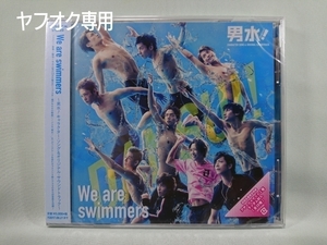 [新品・未開封] [初回生産限定特典] 男水！ We are swimmer~キャラクター・ソング&オリジナル・サウンドトラック CD 当選品 抽プレ 「GG」