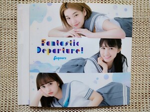 「Aqours」「ラブライブ！」[Fantastic Deparhure！] 着せ替CDジャケット 伊波杏樹 逢田梨香子 諏訪ななか 小宮有紗 斉藤朱夏 他 非売品