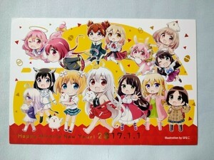 まんがタイムきらら ミラク 2017年 年賀状 非売品 「MT」