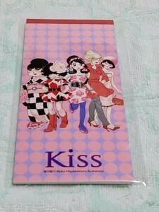 「Kiss 掲載記念品」 東村アキコ 懸賞当選品 抽プレ 非売品 新品 未使用 未開封 「GG」