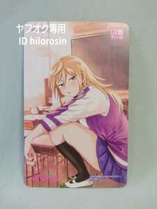 「となりの布里さんがとにかくコワい。」 図書カード アンケート 懸賞当選品 抽プレ 非売品 まんが４コマぱれっと 新品 未使用 b REX