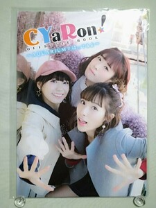 「ラブライブ！サンシャイン！！」「CYaRon！オフィシャル ブック ～AQUARIUMで待ってるよ～」伊波杏樹 斉藤朱夏 降幡愛 A5サイズ 20ページ