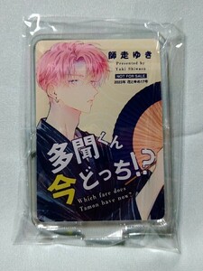 「多聞くん今どっち！？」 師走ゆき アクリルスタンド 花とゆめ 懸賞当選品 非売品 新品 未使用 未開封 「GG」